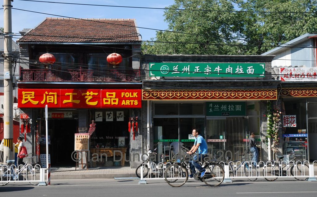 AROUND BEIJING… China…